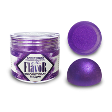 Краситель-кандурин Mr.Flavor Фиолетовая пудра  5г
